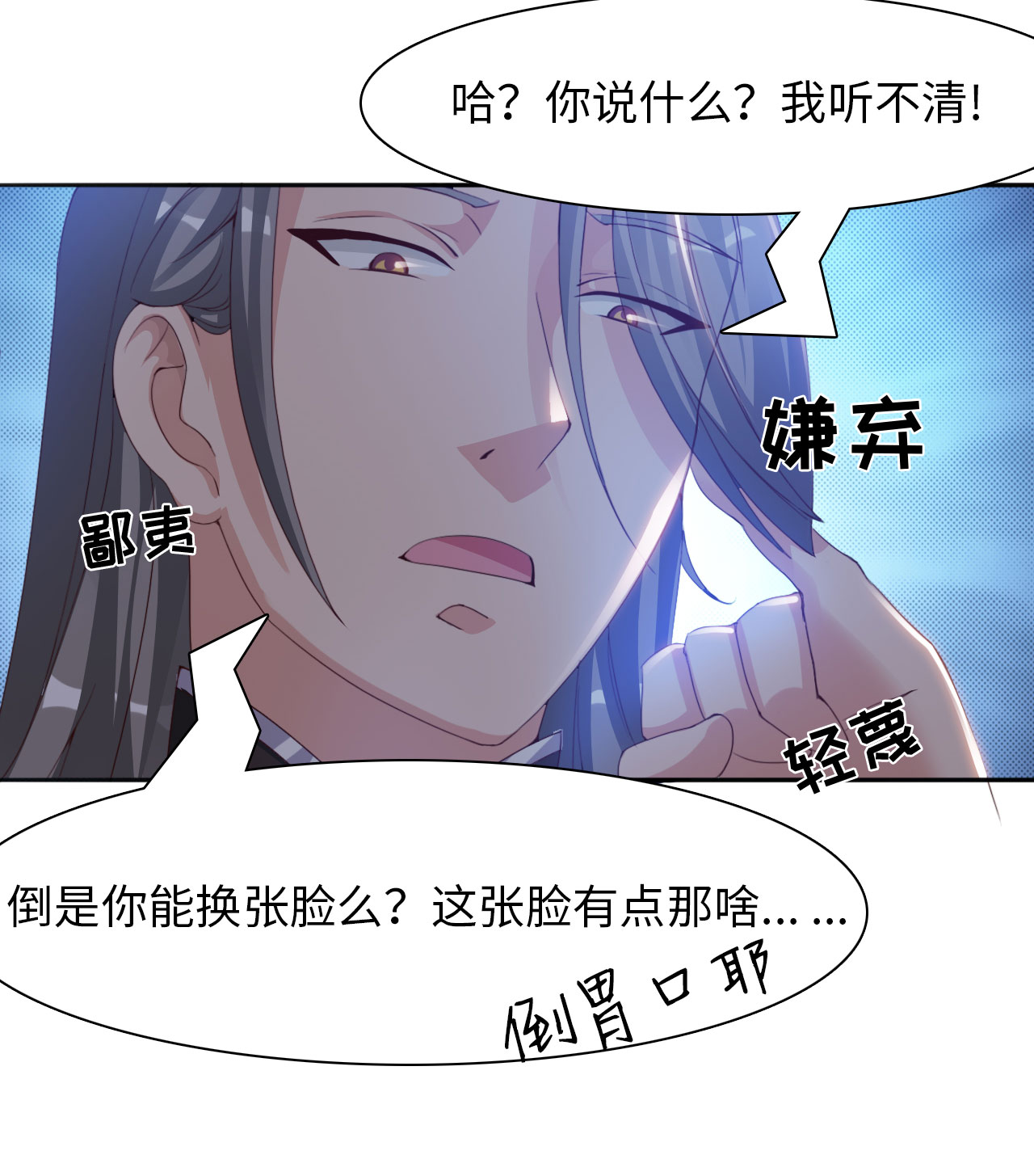 第22章：魔盗团集合 上26