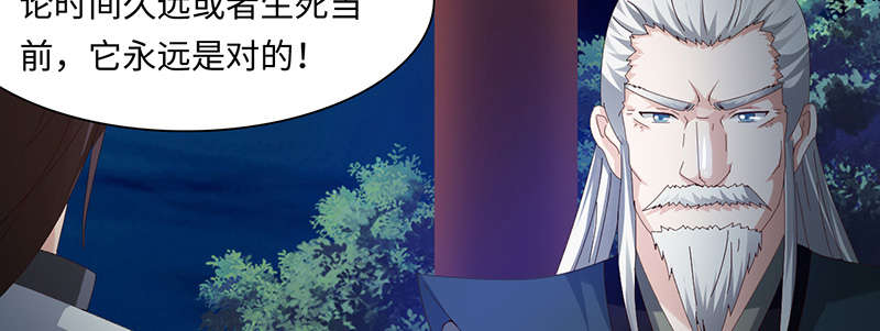 第65章：入境 下16
