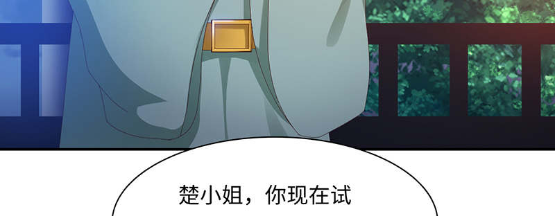 第64章：入境 上25