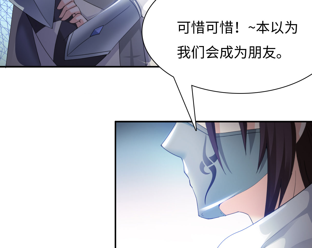 第21章：楚小舟的梦想 下3