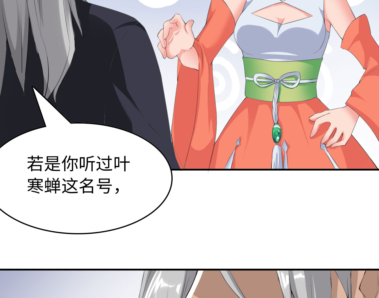 第38章：对决 上1