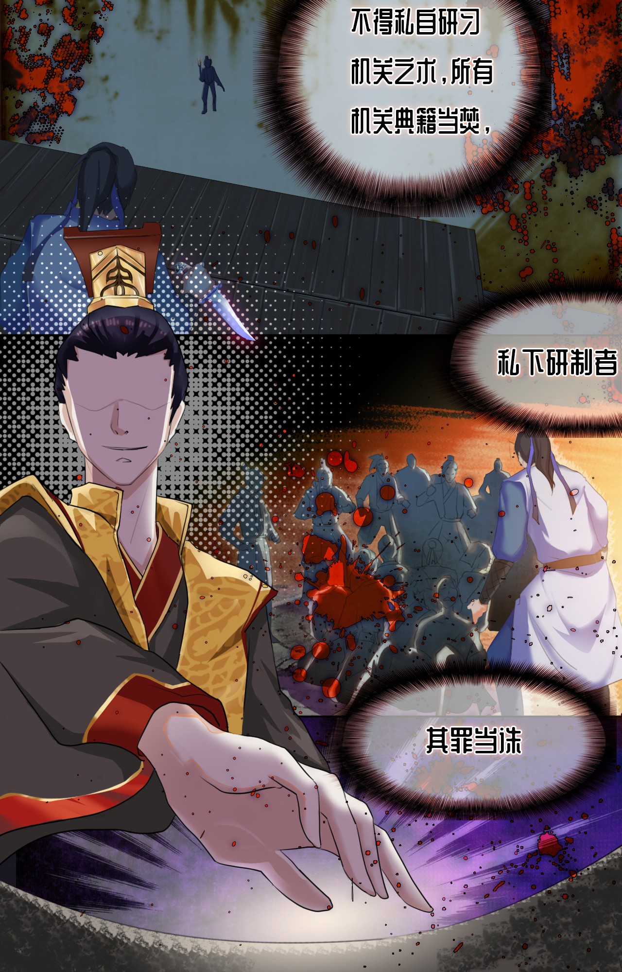 第1章：序9