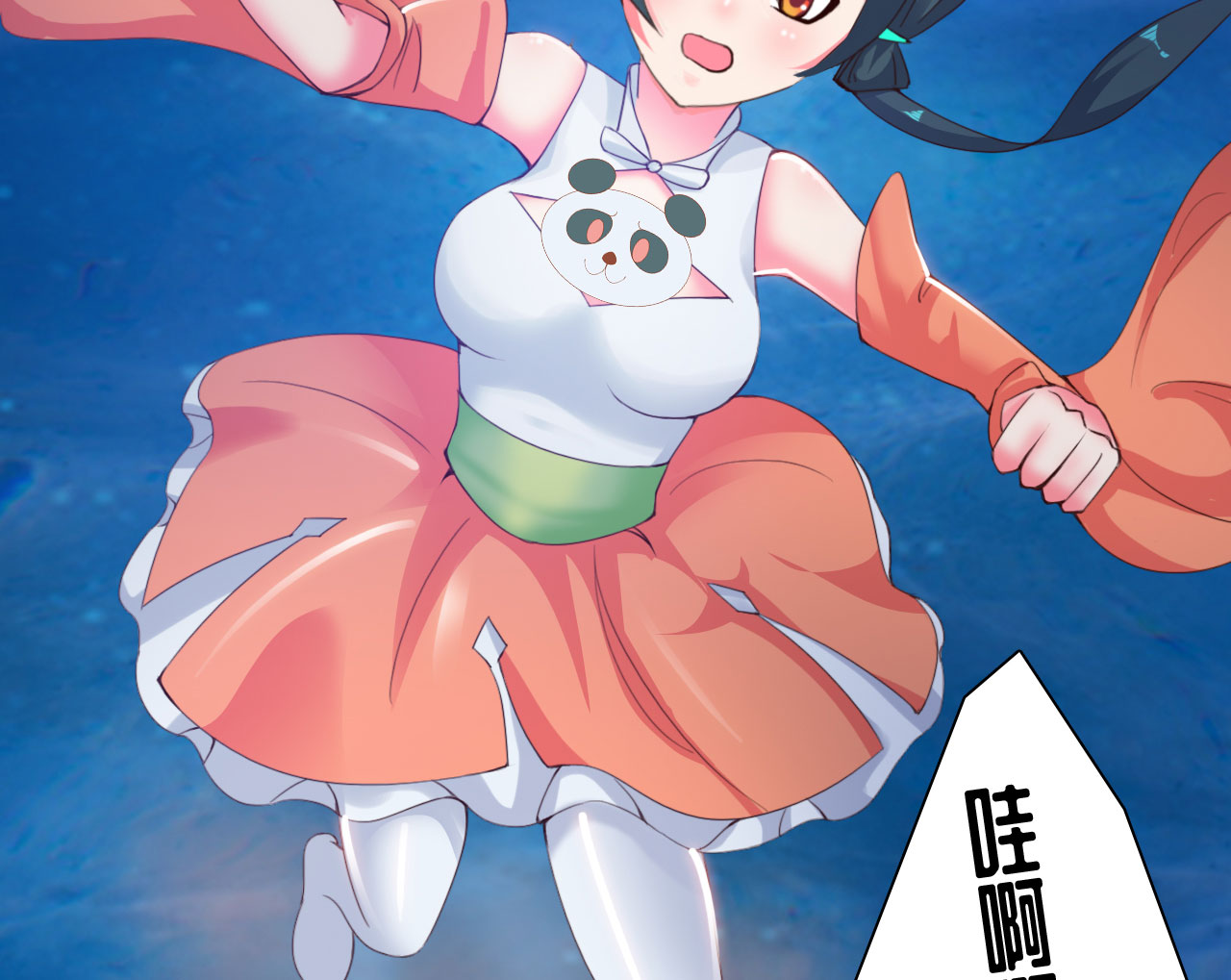 第14章：踏水之术上18