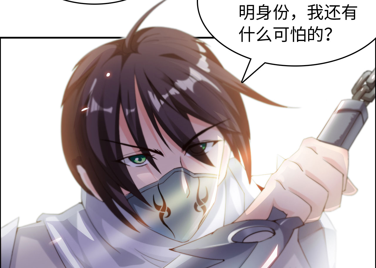 第39章：对决 下11