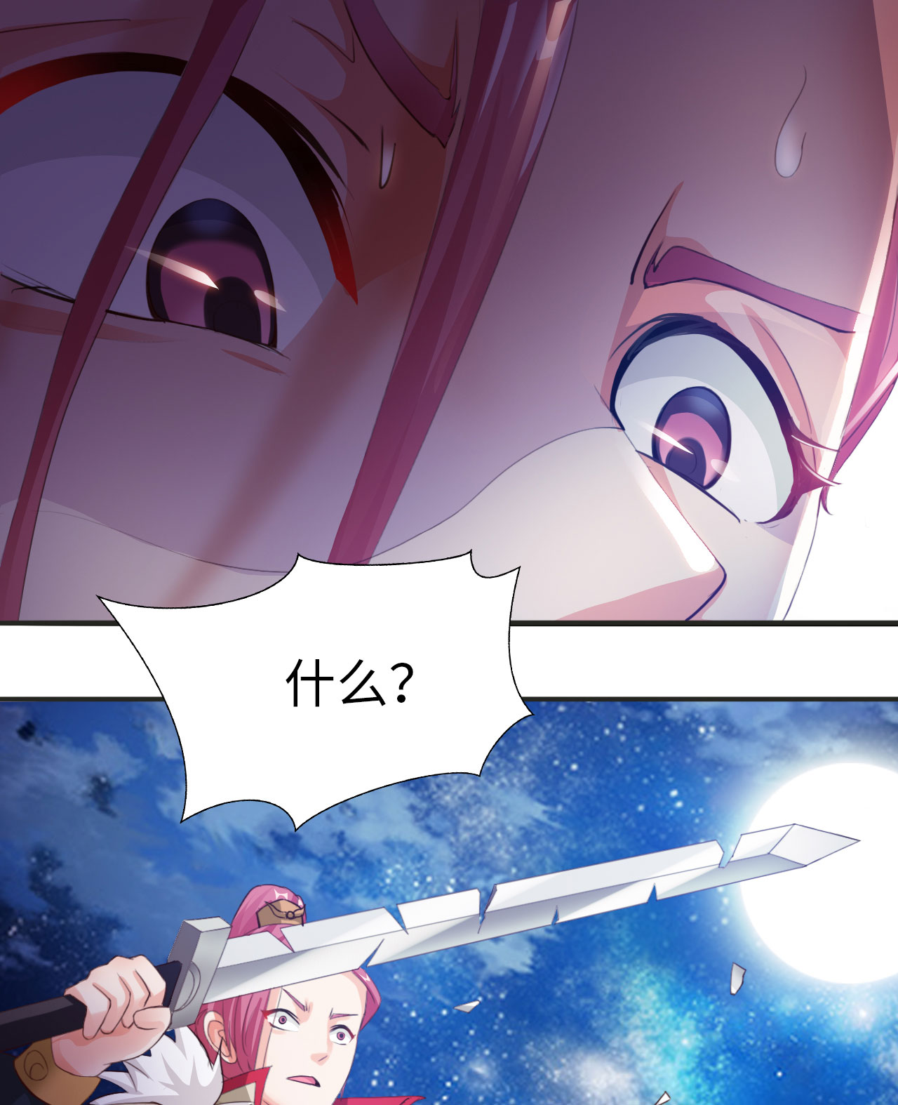 第11章：消失之谜 下20