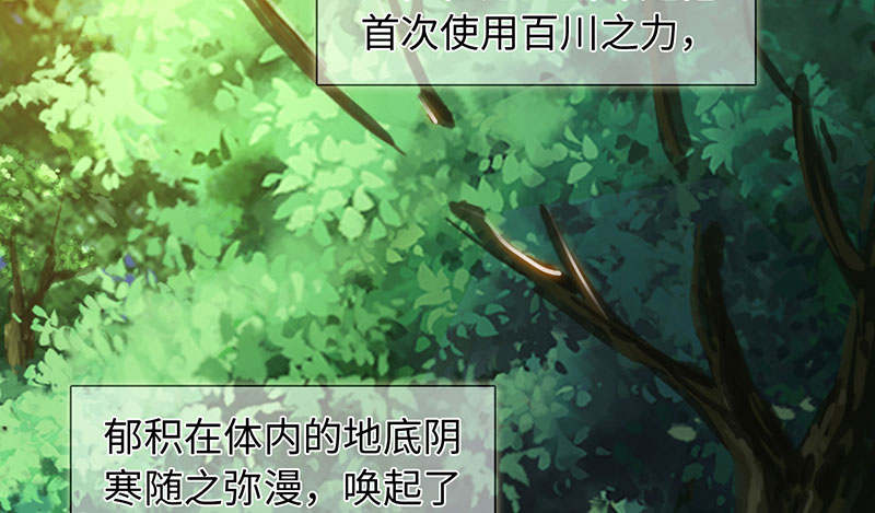 第54章：七夕蝉生 上15