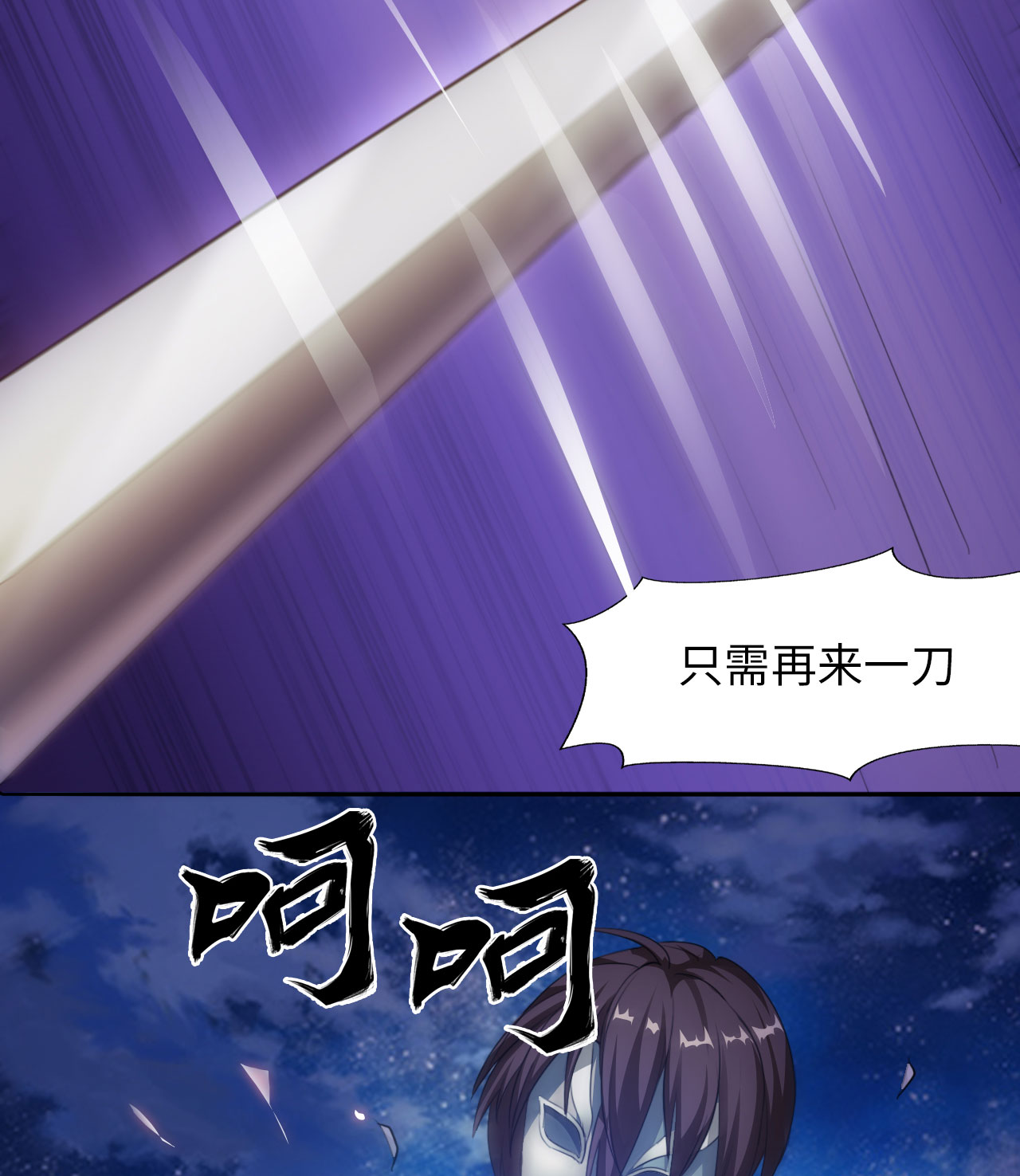 第11章：消失之谜 下11