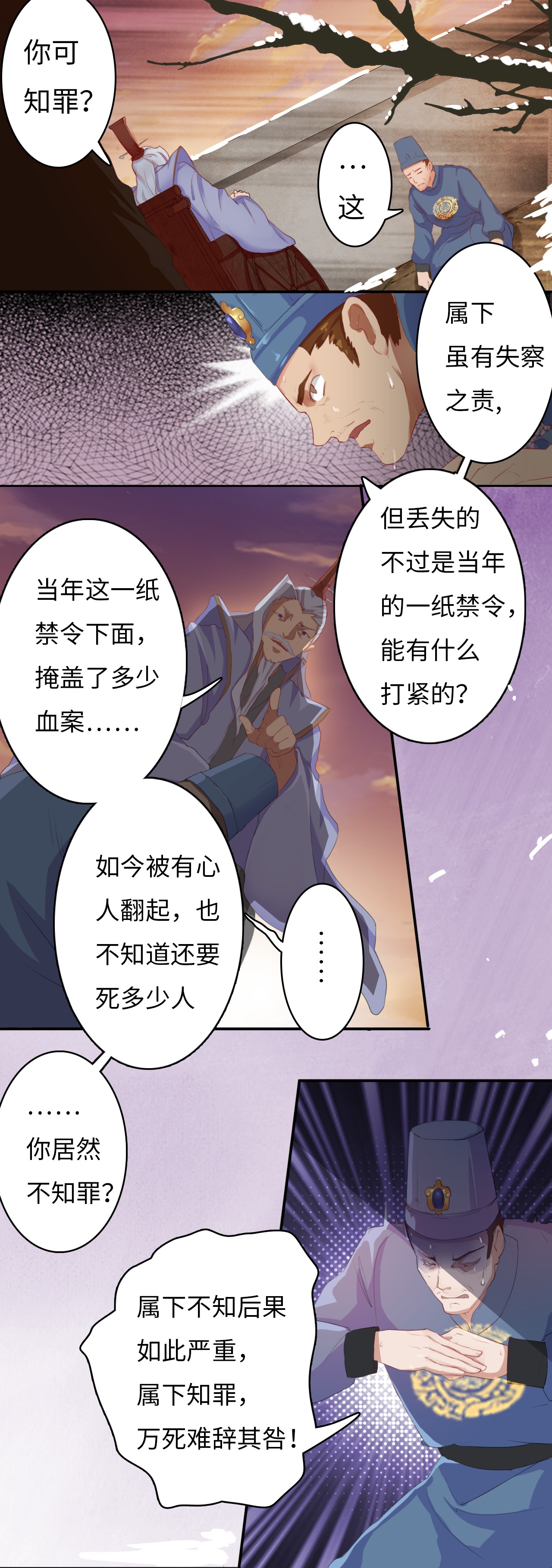 第1章：序13