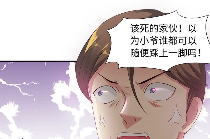 第41章：战场切换 下0