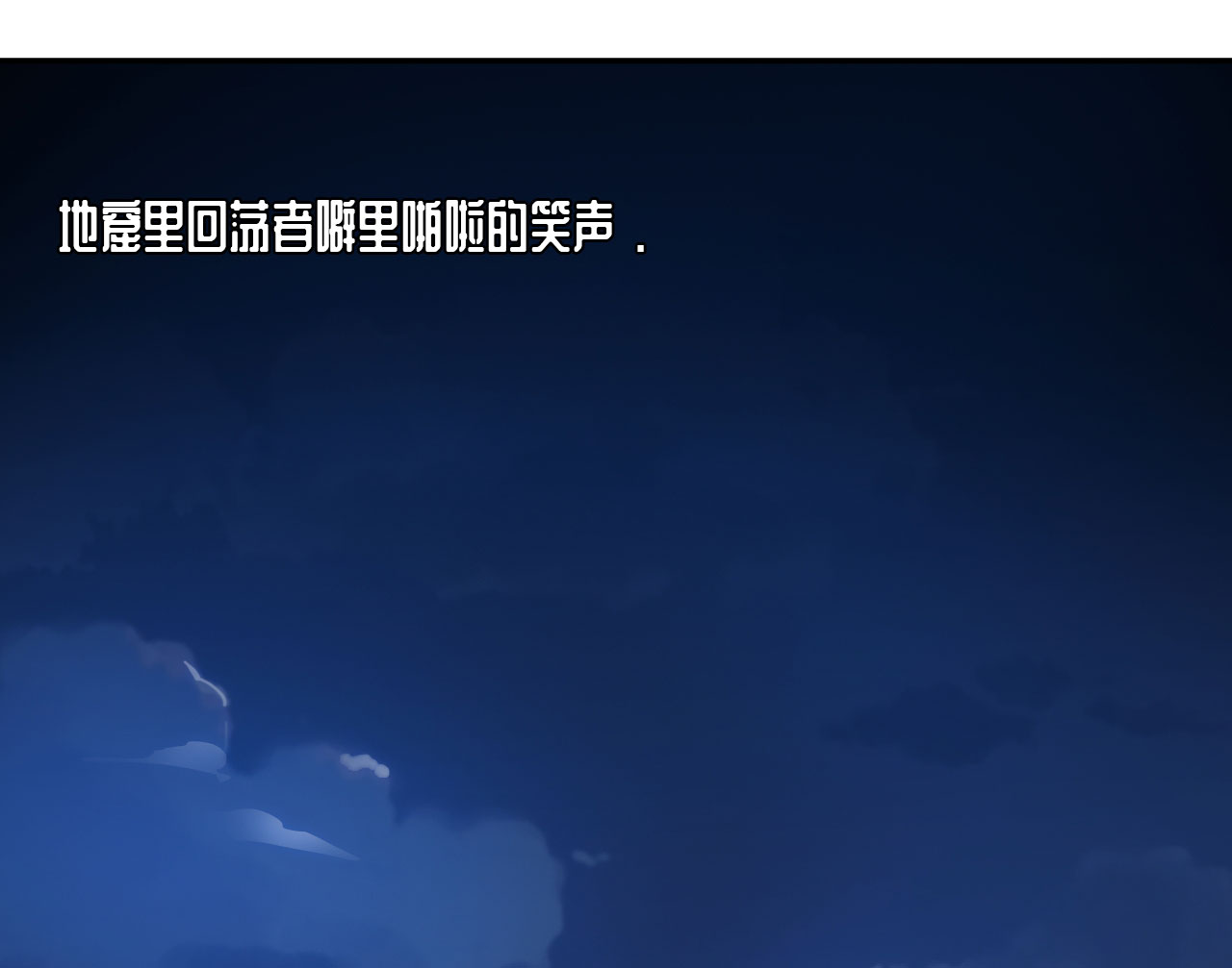 第24章：艺术就是爆炸 上11