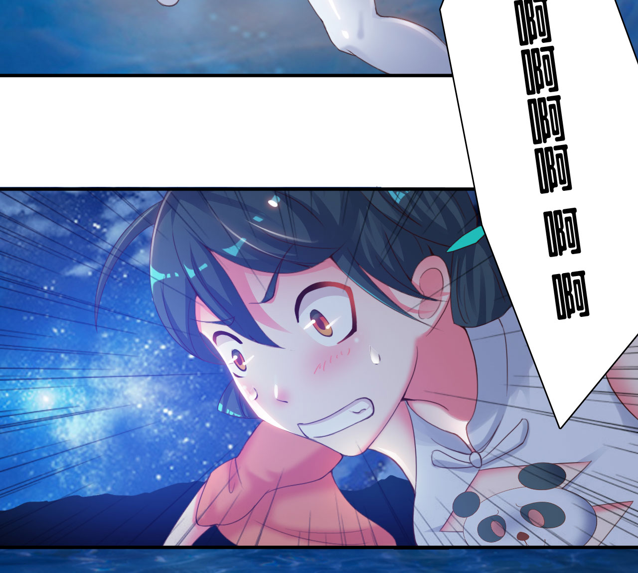 第14章：踏水之术上19