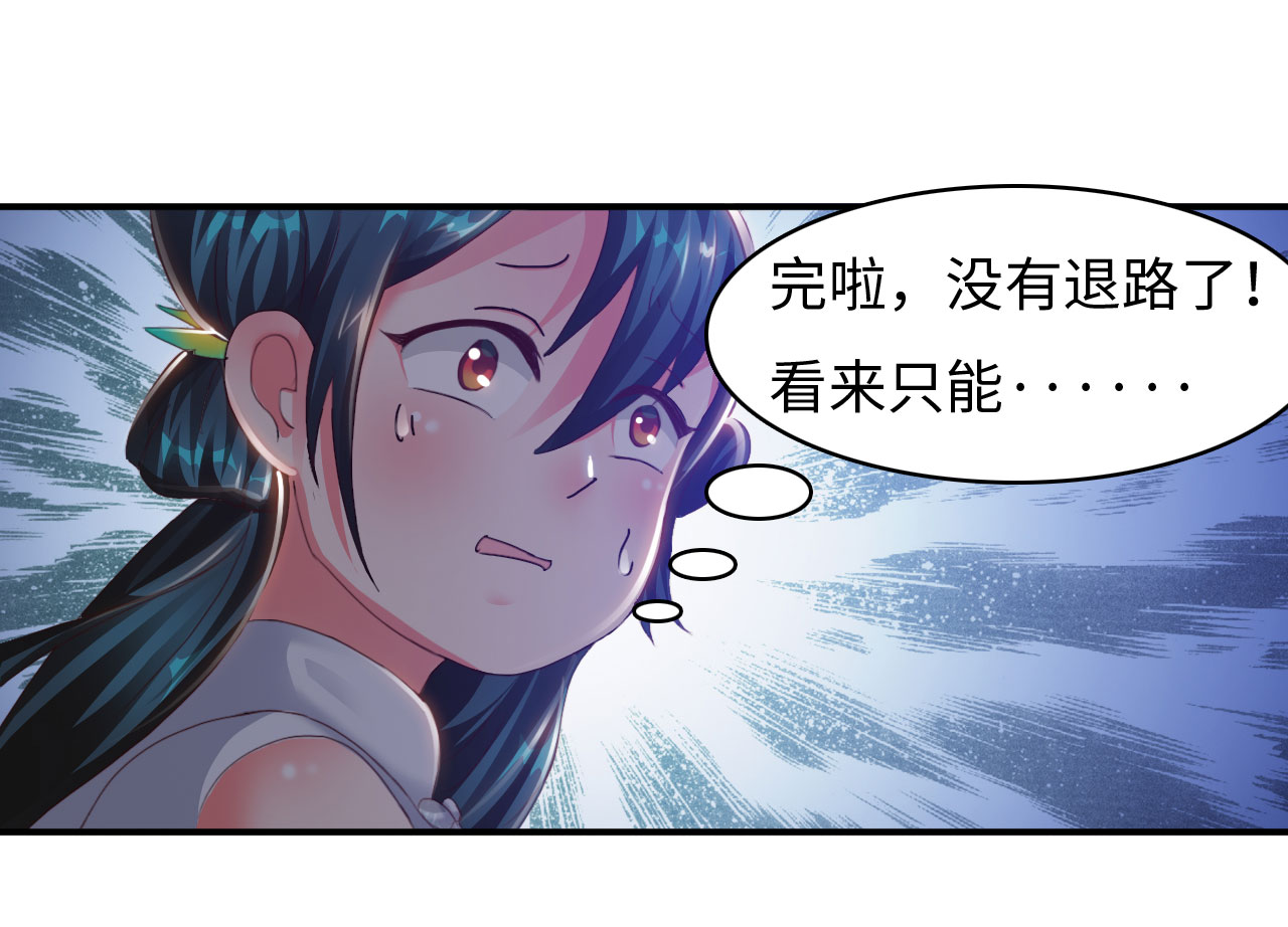 第12章：一拳女侠 上19