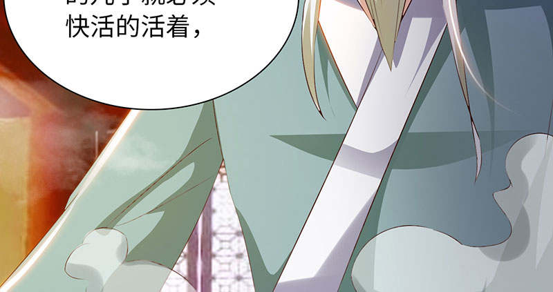 第61章：鹅宝 下40