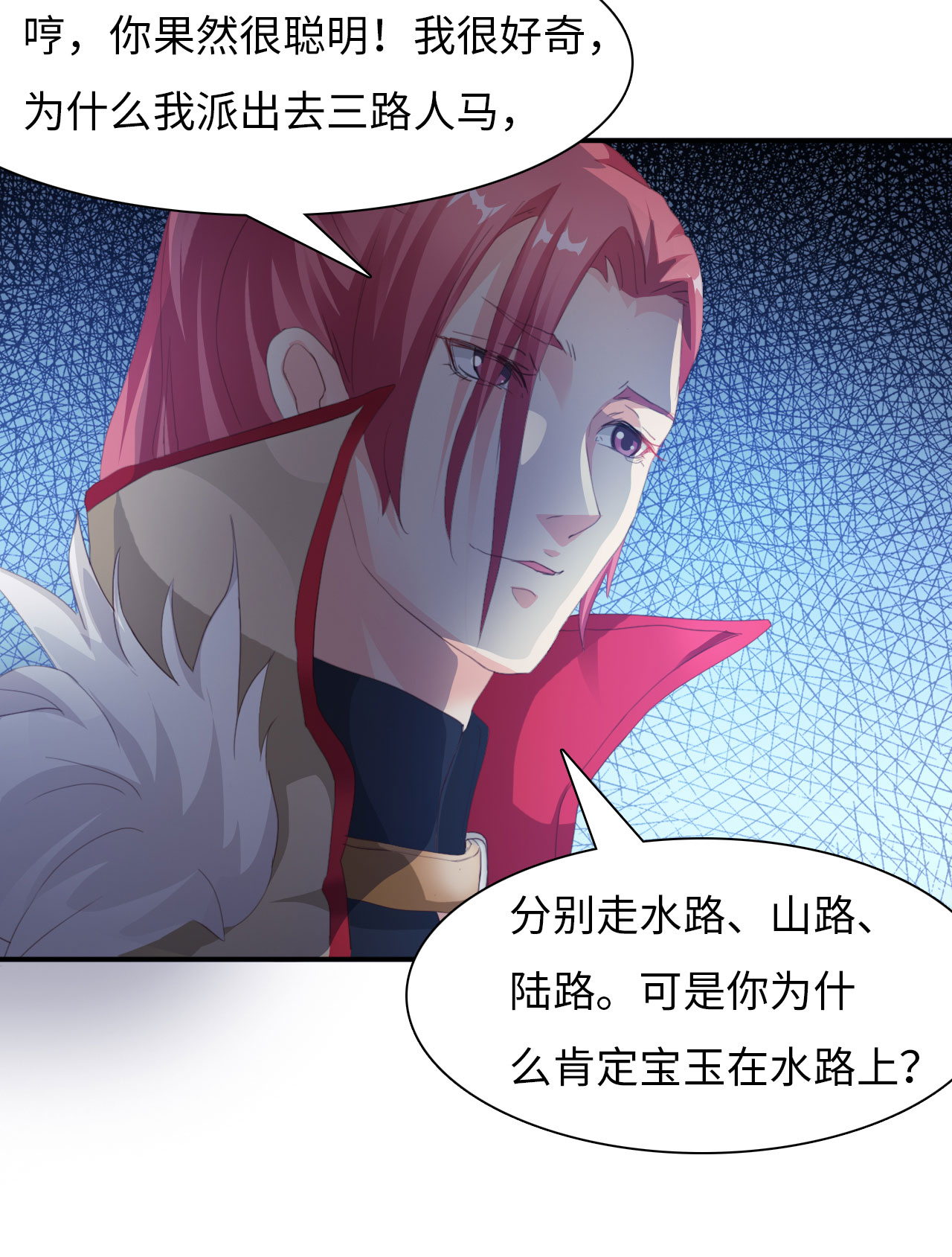 第10章：消失之谜 上5