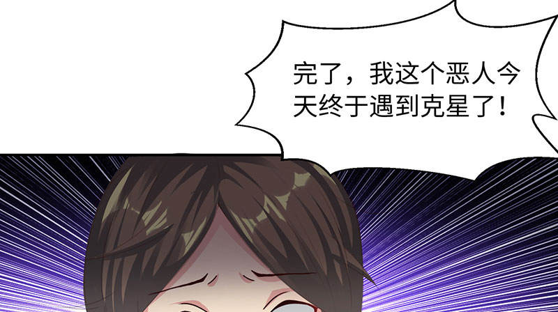 第48章：相遇 上25