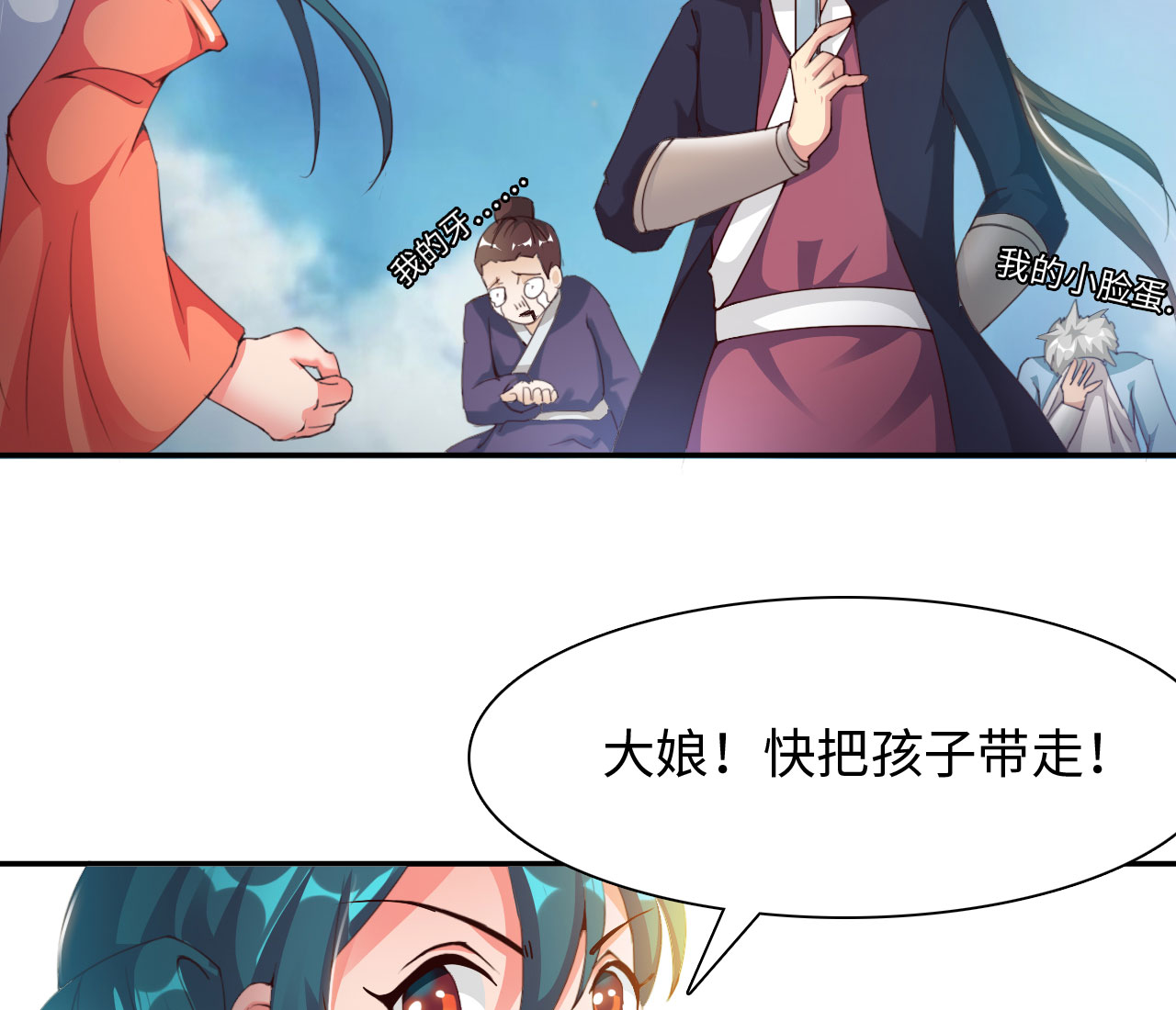 第34章：冲突 上19
