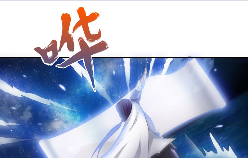 第17章：幻戏·绘卷墨动 下12