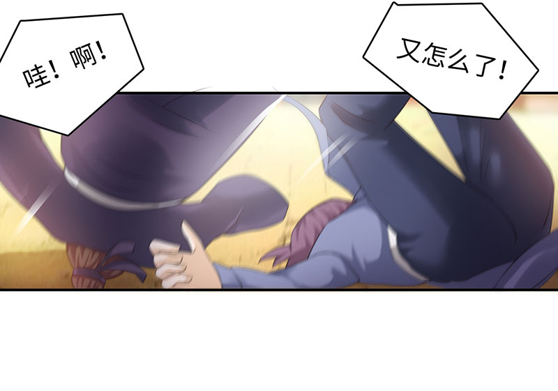 第40章：战场切换 上20