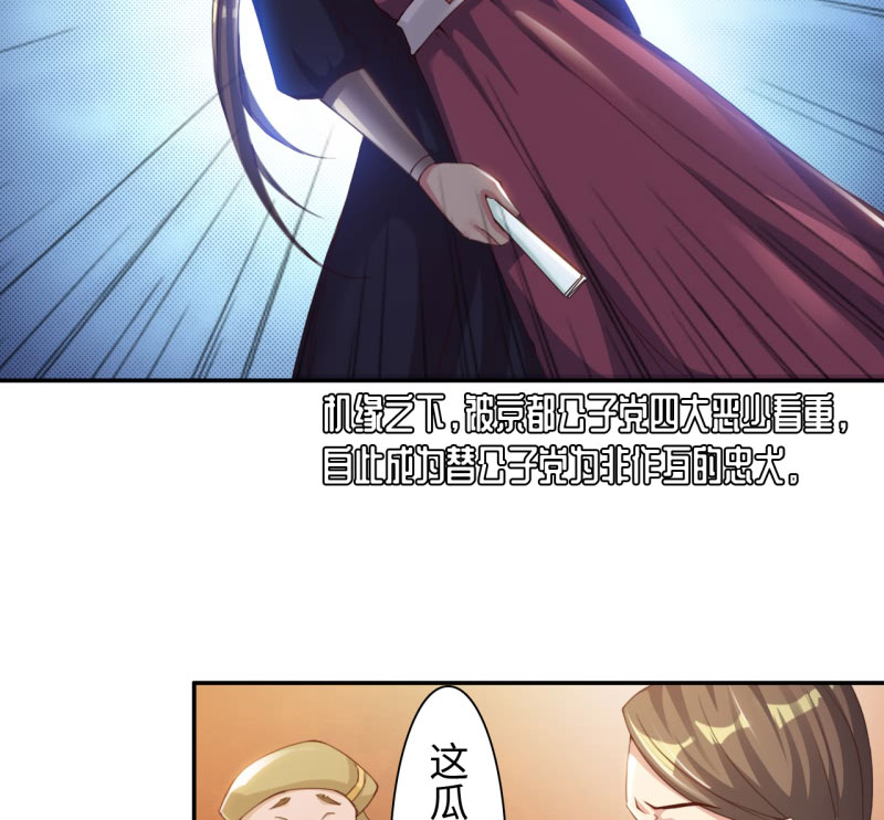 第32章：京城首恶 上1