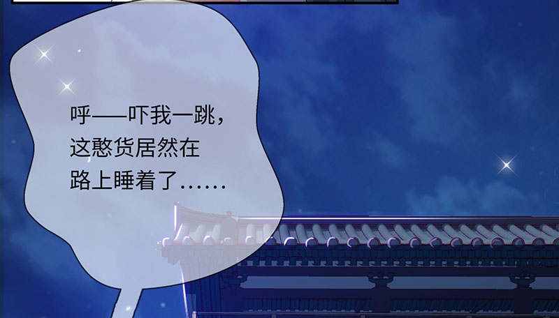 第60章：鹅宝 上7