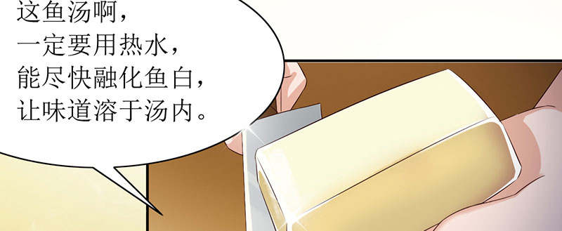 第61章：鹅宝 下16