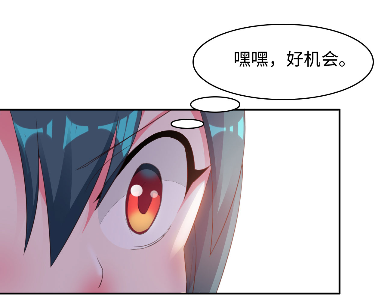 第38章：对决 上16