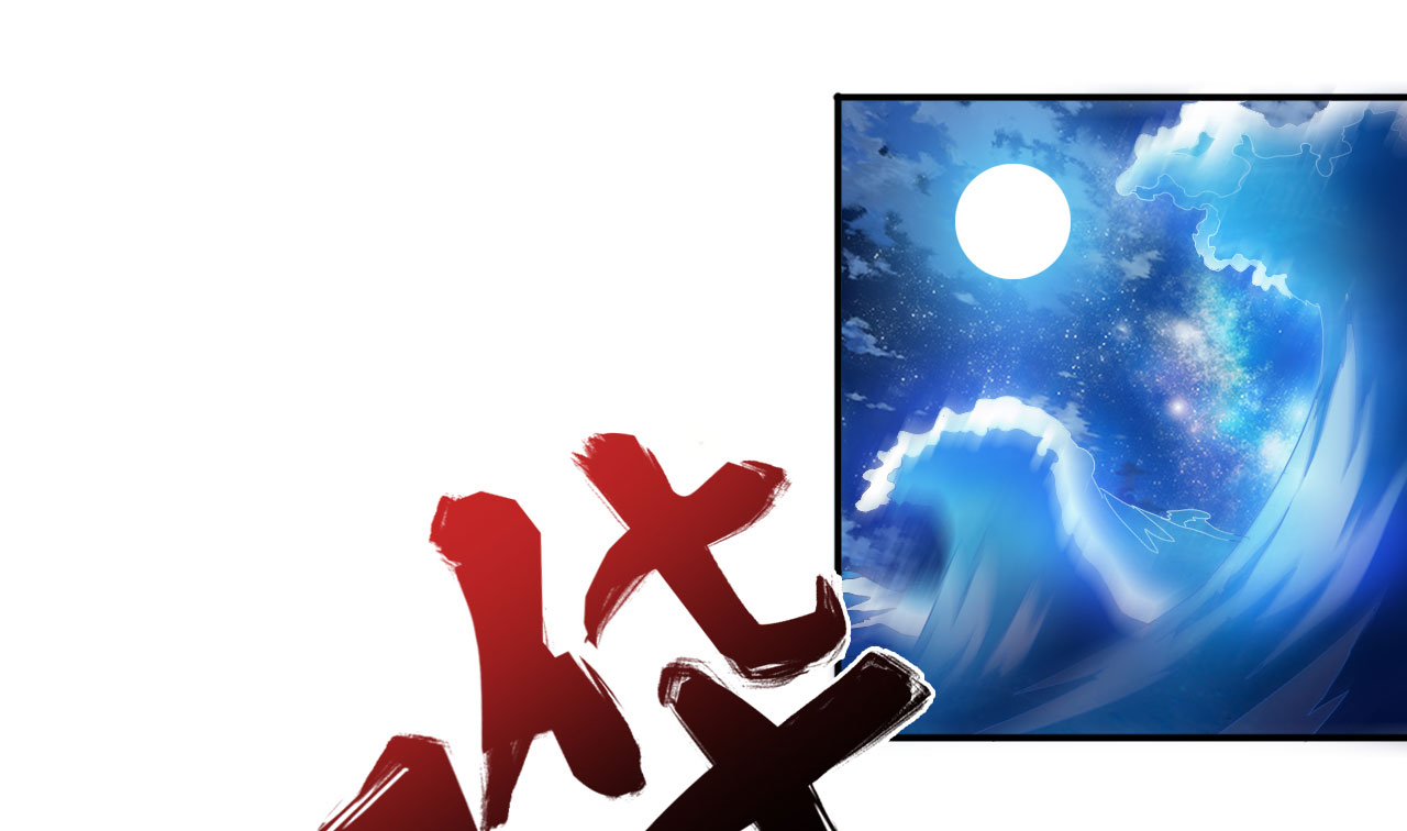 第18章：幻境上3