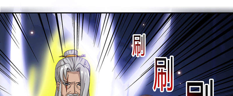 第50章：刀剑无情 上24