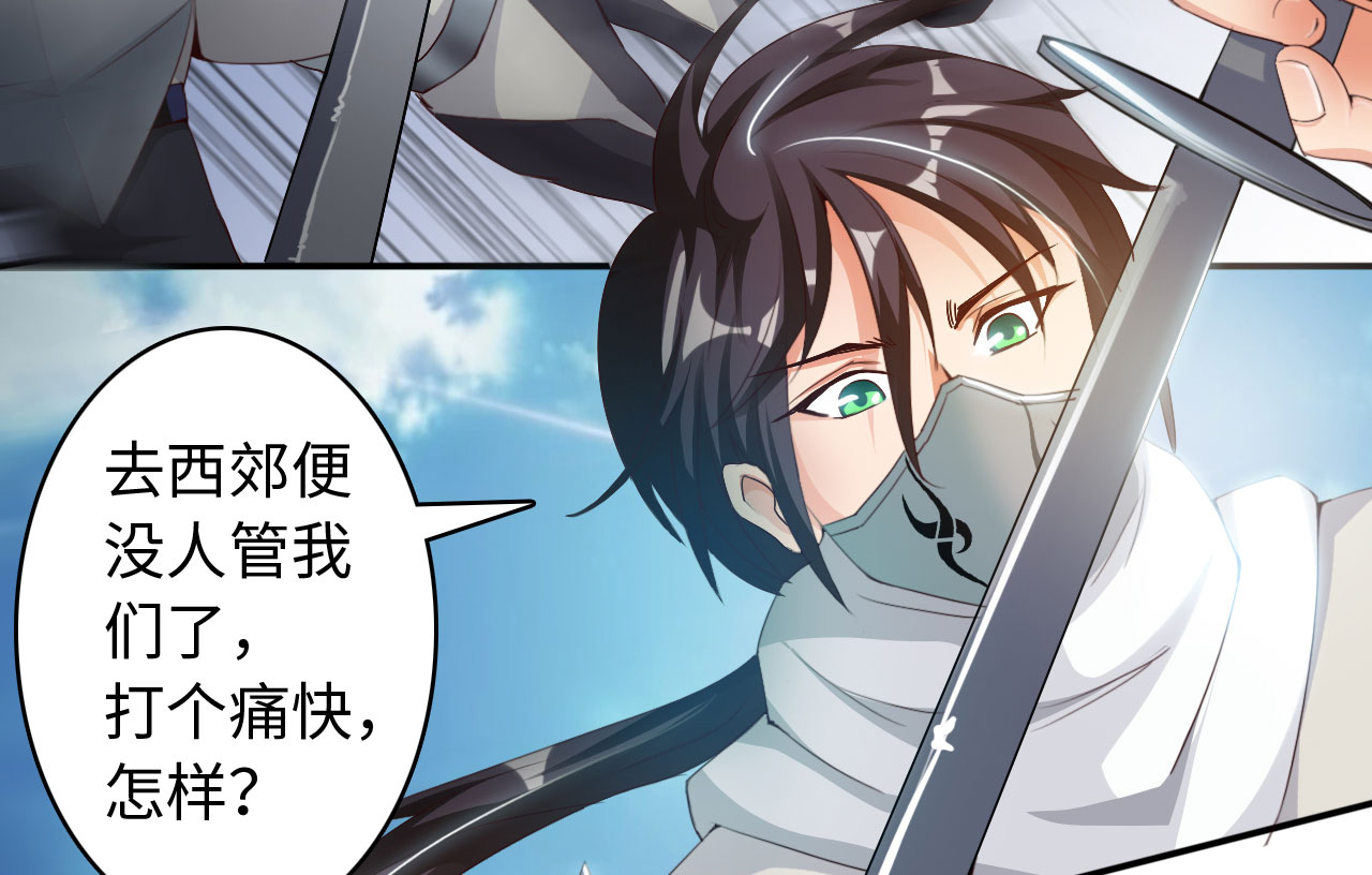 第39章：对决 下21