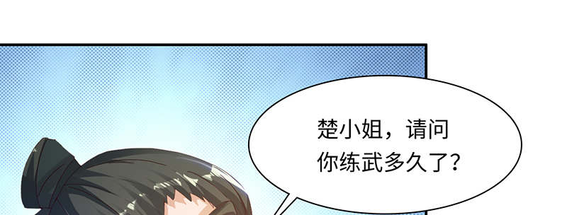 第64章：入境 上17