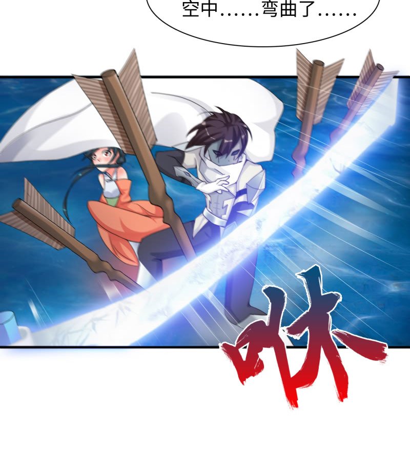 第17章：幻戏·绘卷墨动 下18
