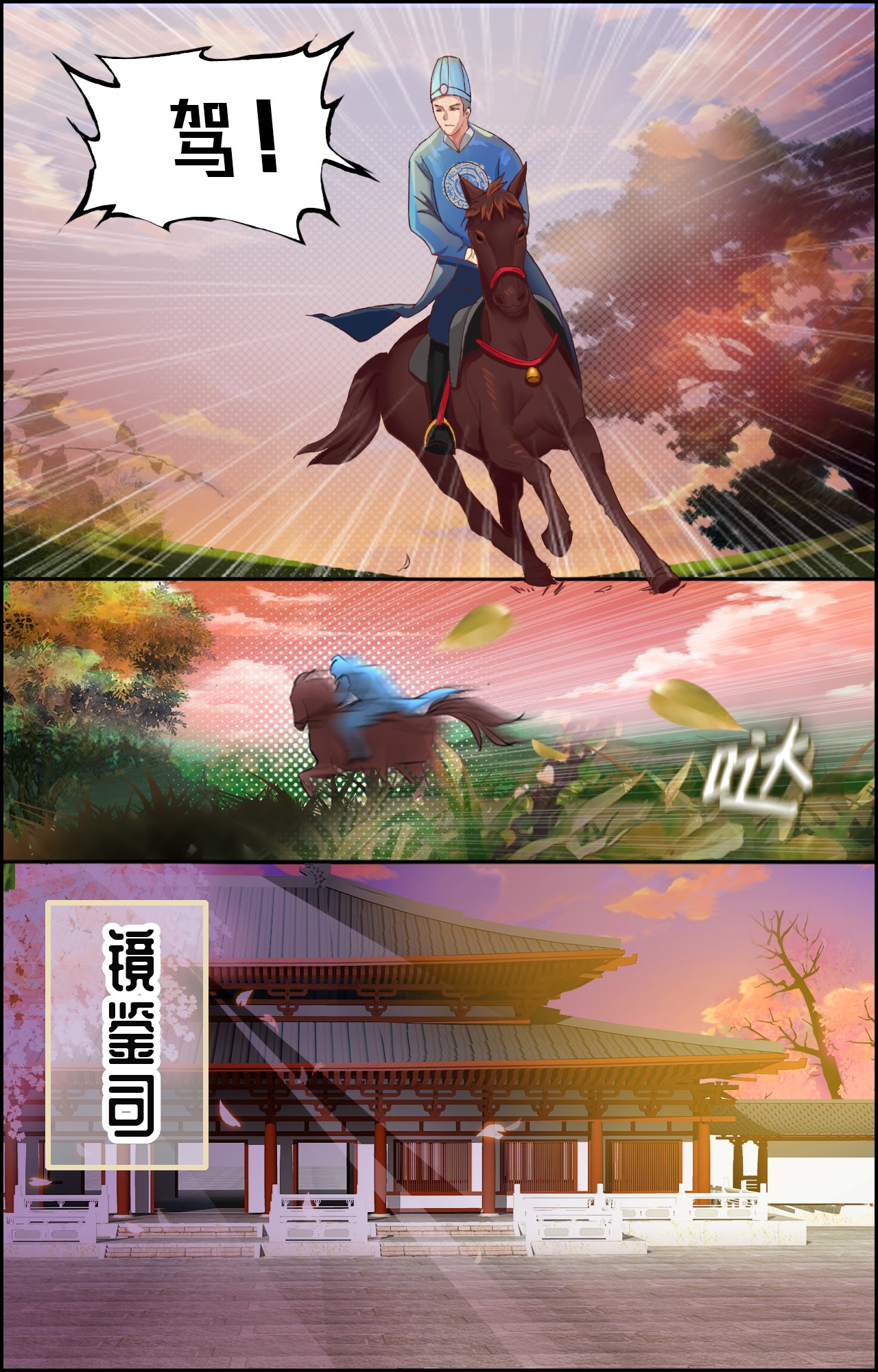 第1章：序3