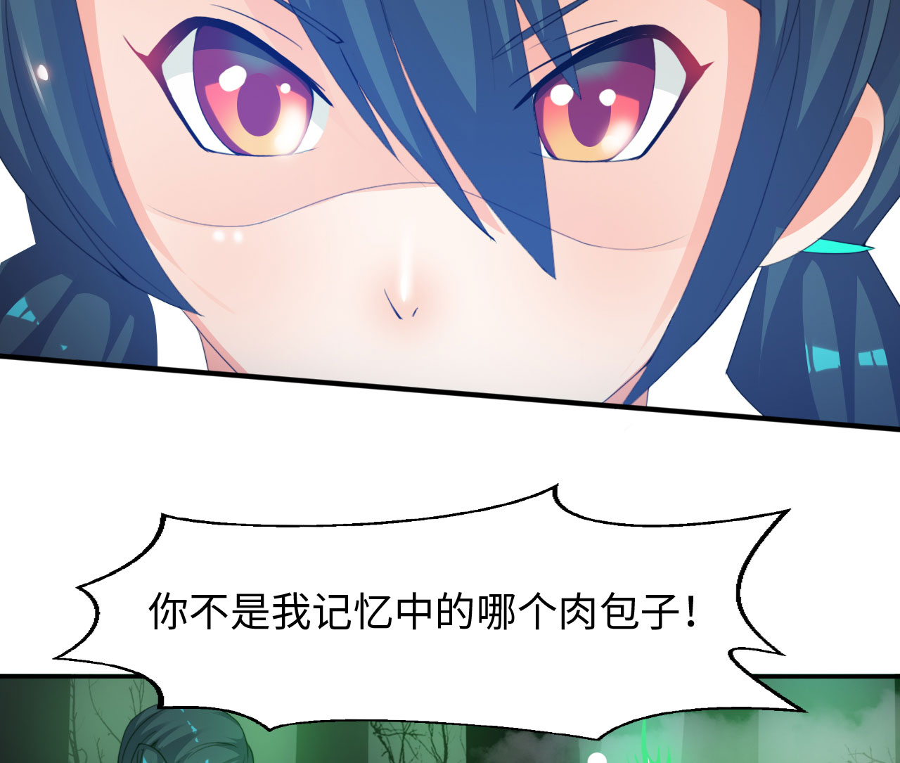 第19章：幻境下2