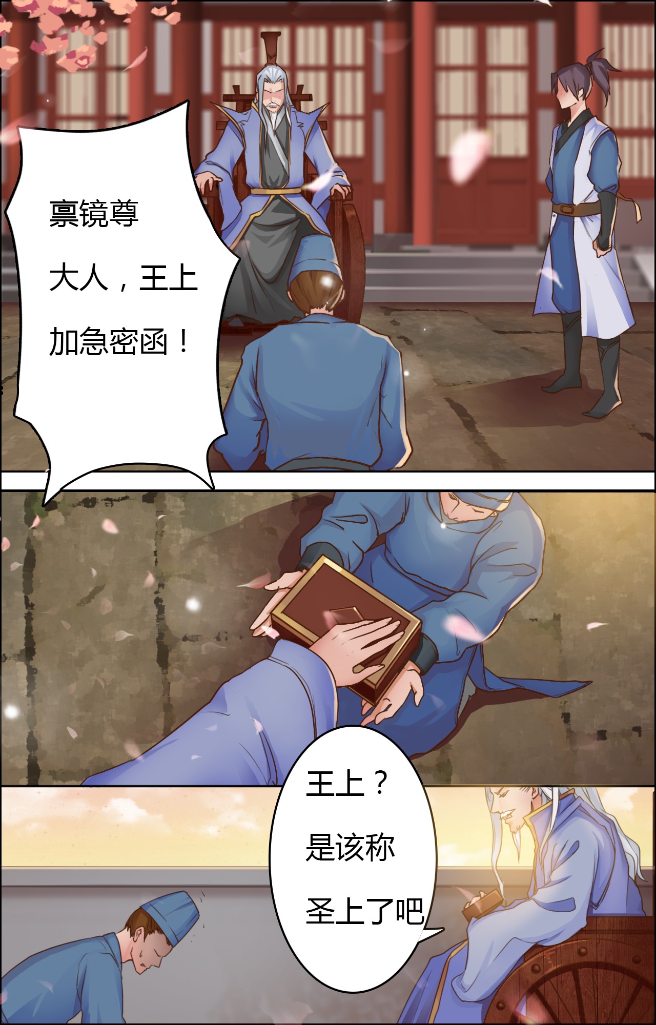 第1章：序6