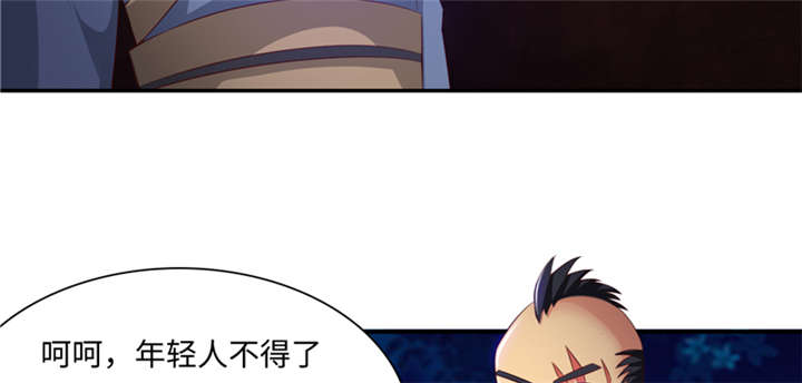 第84章：后生可畏 上15