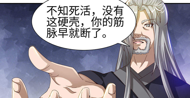 第51章：刀剑无情 下16