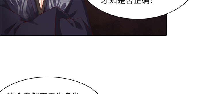 第84章：后生可畏 上26