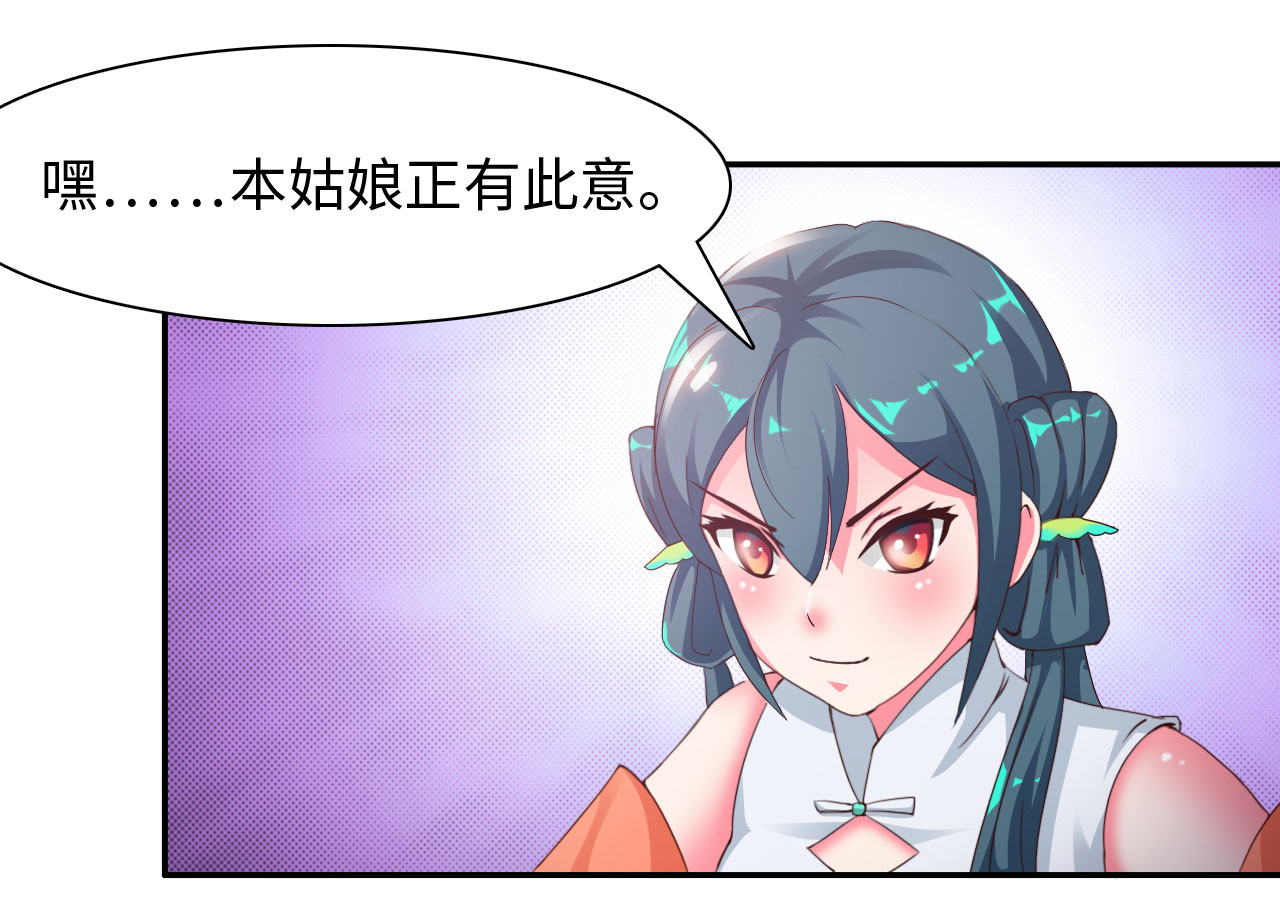 第34章：冲突 上30