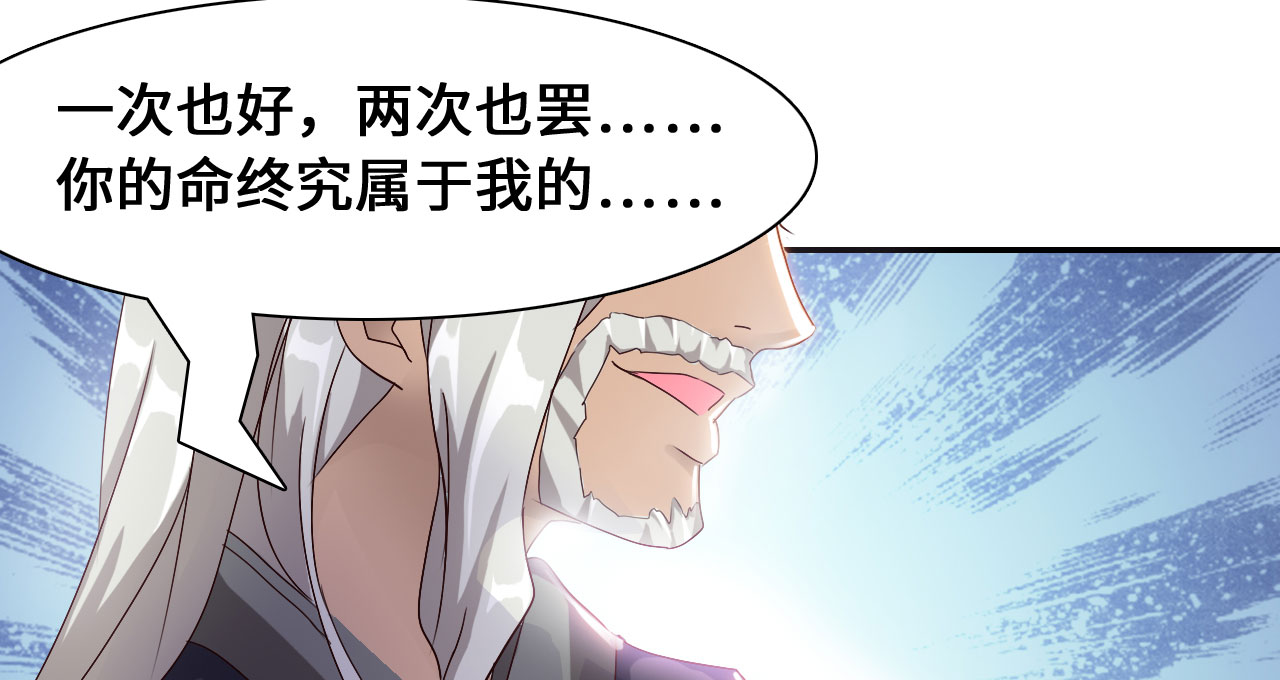 第37章：叶寒蝉 下19