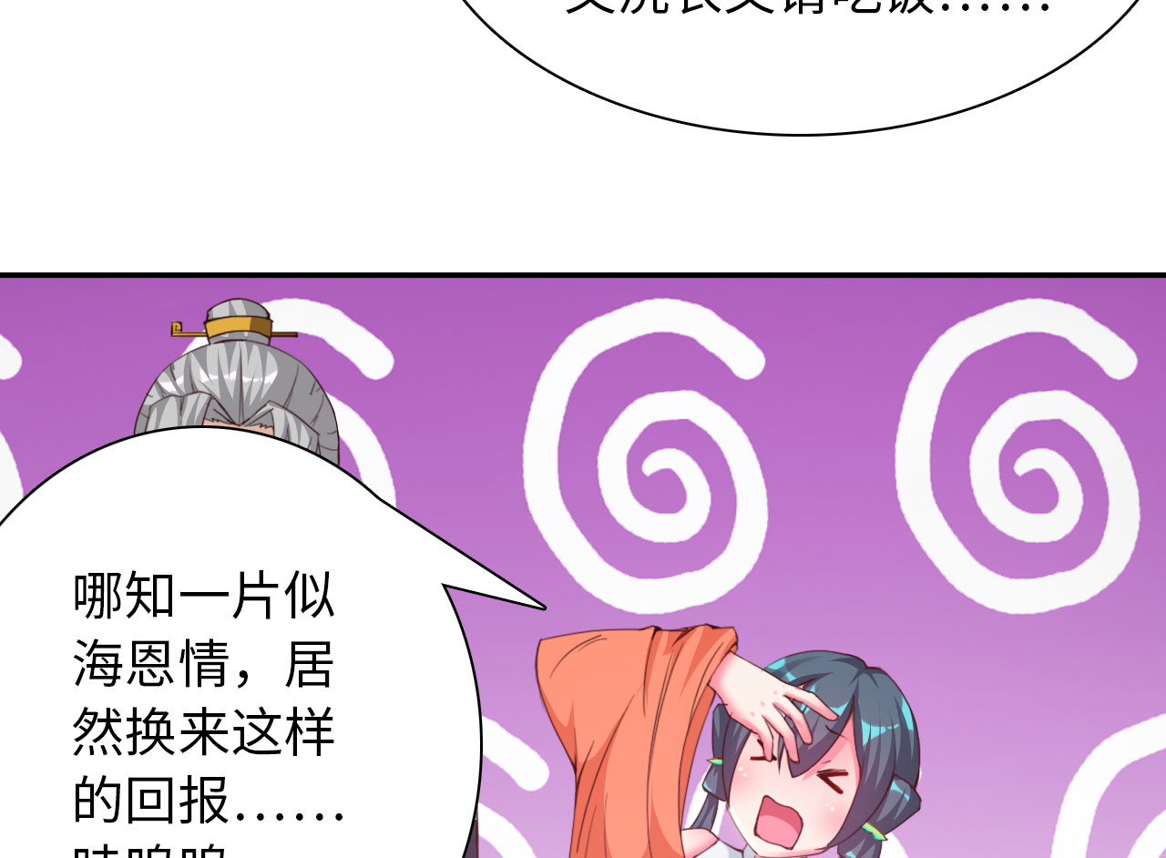 第31章：赛会比试 下12