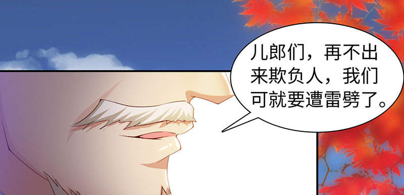 第46章：公子狗痛苦回忆 上6