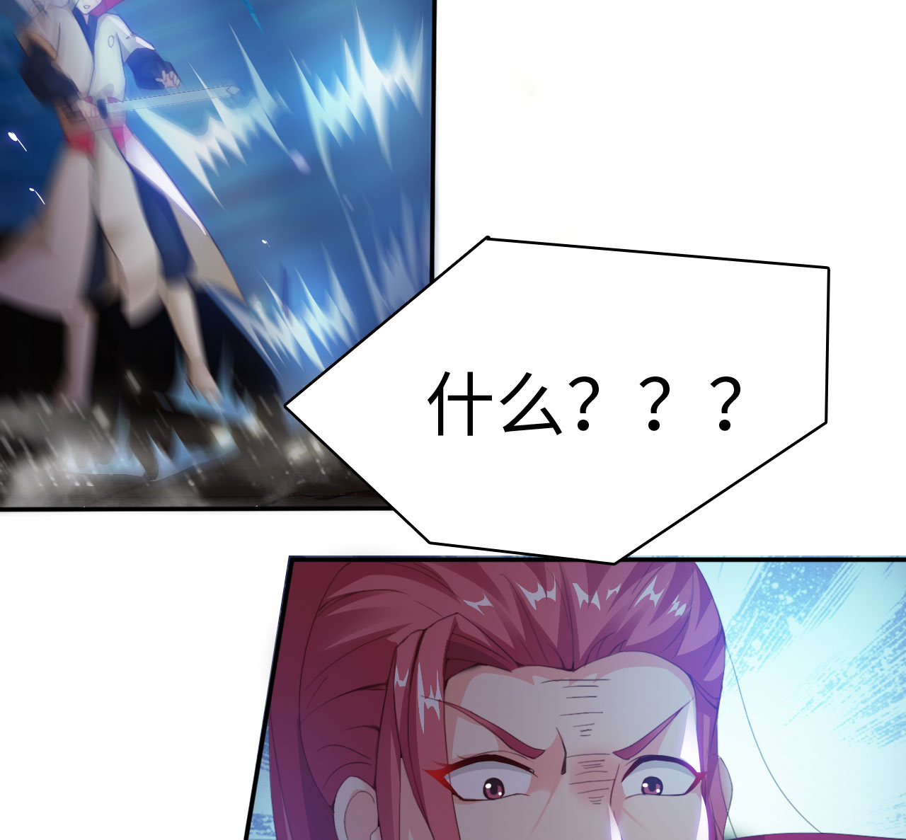 第13章：一拳女侠 下29
