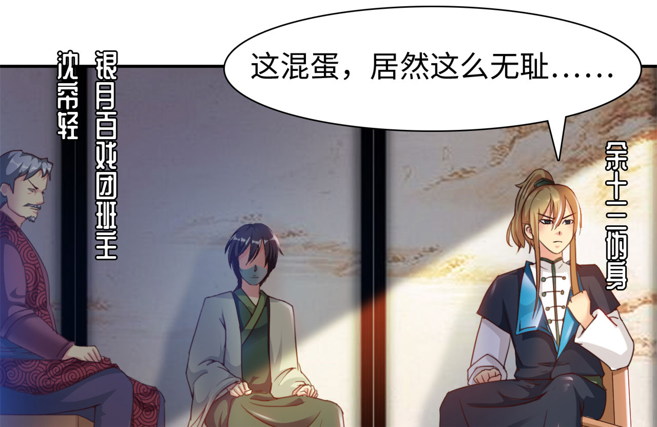 第34章：冲突 上0
