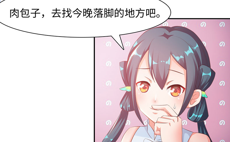 第43章：刀刀烈火 下22
