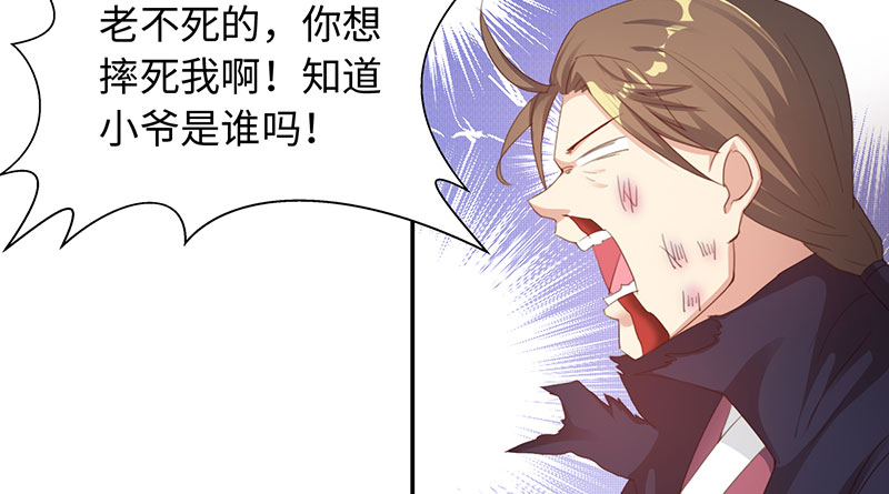第44章：再次相遇 上25