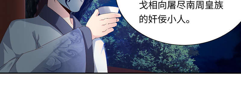 第65章：入境 下9