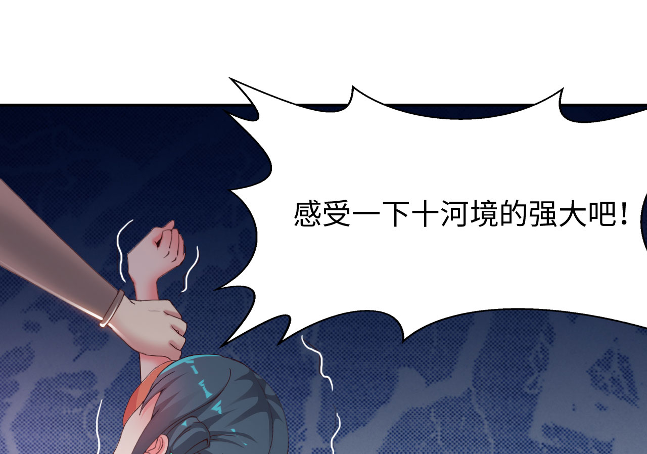 第35章：冲突 下6