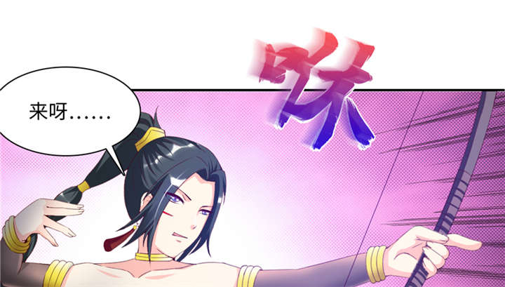第87章：趁你病要你命 下17