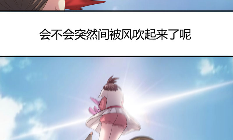第40章：战场切换 上33