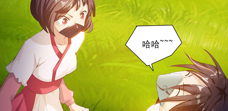第58章：快活王府 上7